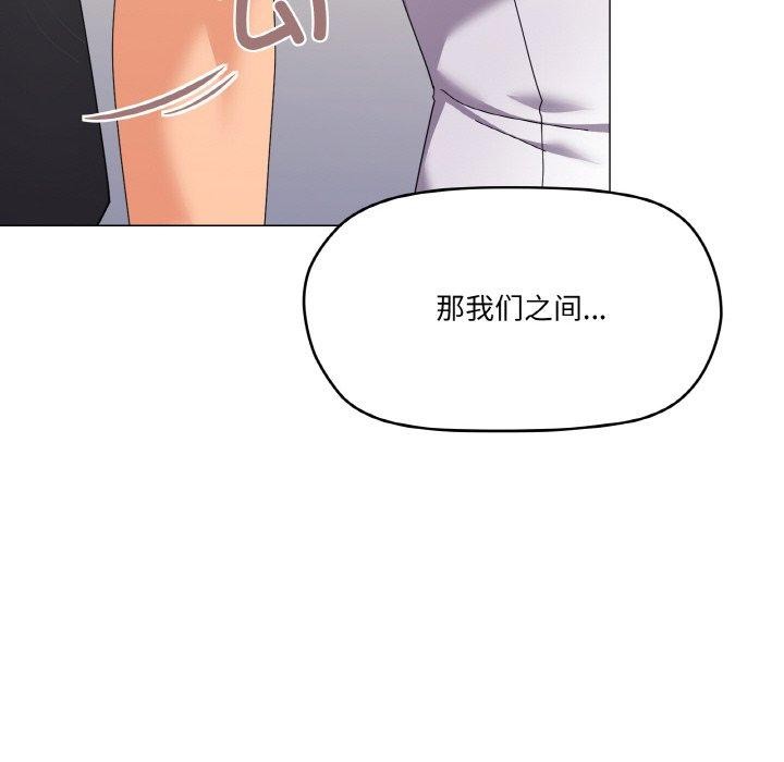 89P - 家人之间这样不好吧？