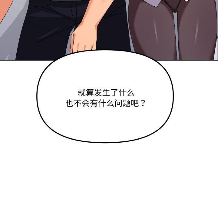 91P - 家人之间这样不好吧？