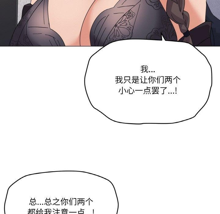 99P - 家人之间这样不好吧？