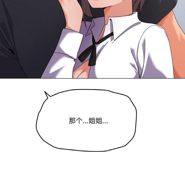 9P - 家人之间这样不好吧？