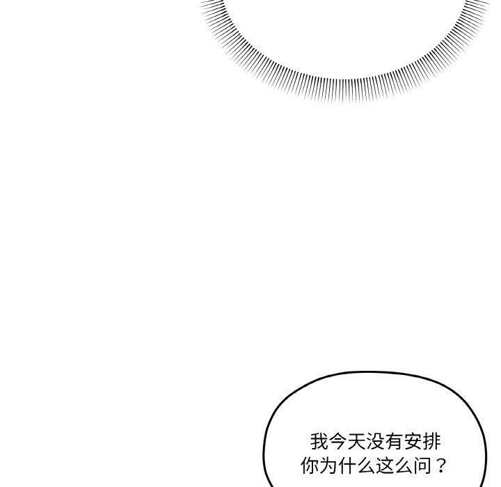 10P - 家人之间这样不好吧？