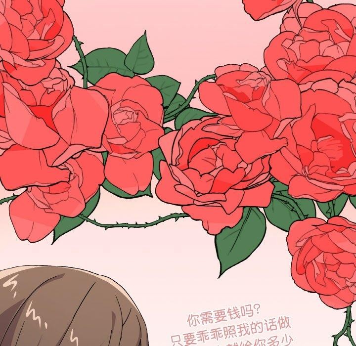 104P - 家人之间这样不好吧？
