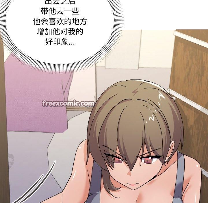 112P - 家人之间这样不好吧？