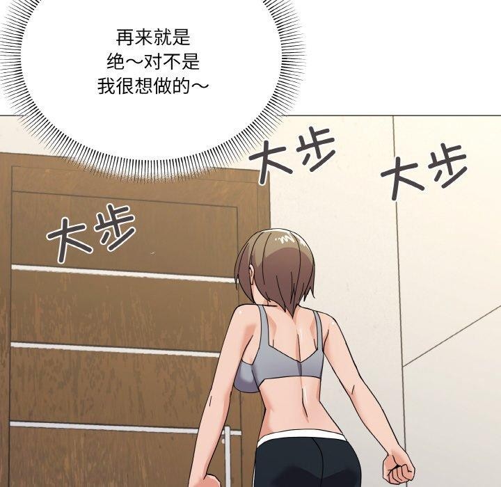 114P - 家人之间这样不好吧？