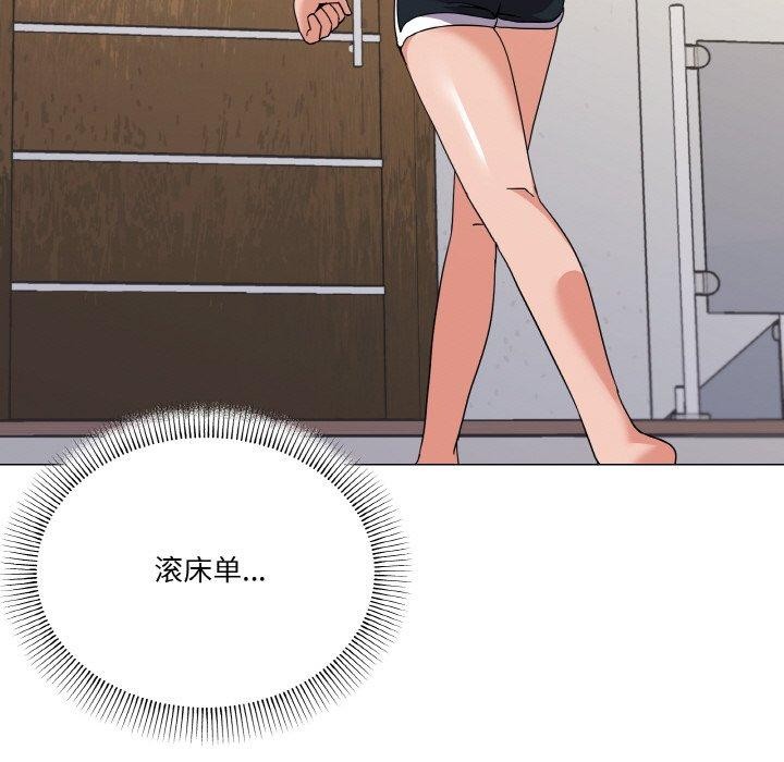 115P - 家人之间这样不好吧？