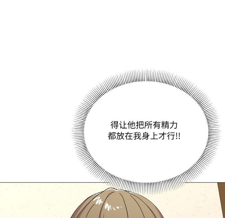 116P - 家人之间这样不好吧？