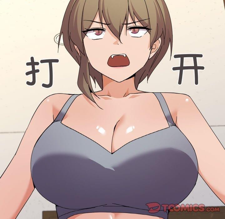 117P - 家人之间这样不好吧？