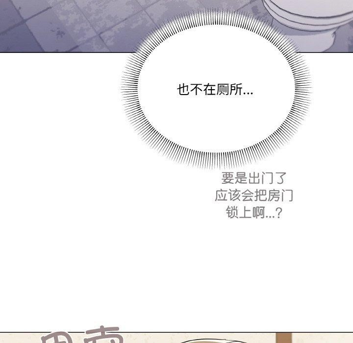 122P - 家人之间这样不好吧？