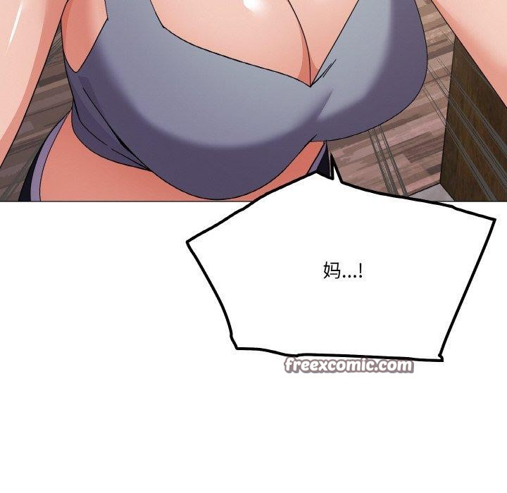 128P - 家人之间这样不好吧？