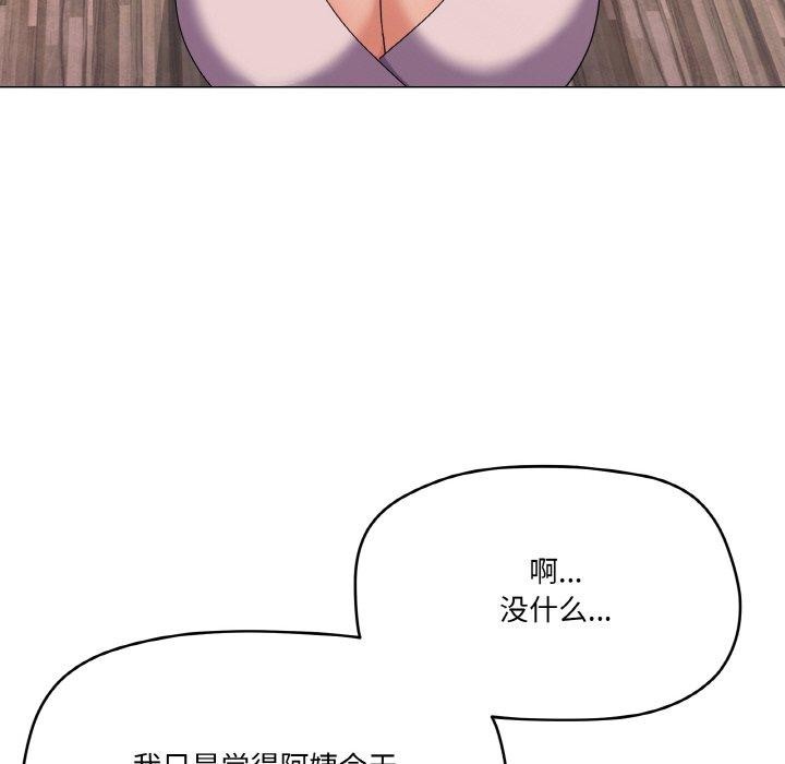 12P - 家人之间这样不好吧？