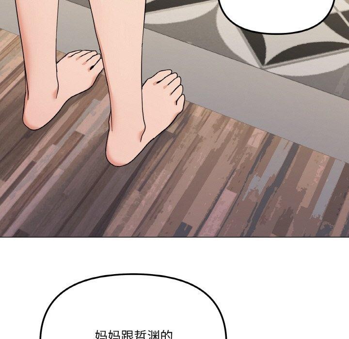 131P - 家人之间这样不好吧？
