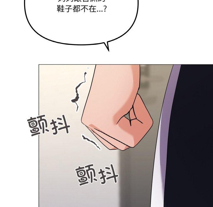 132P - 家人之间这样不好吧？