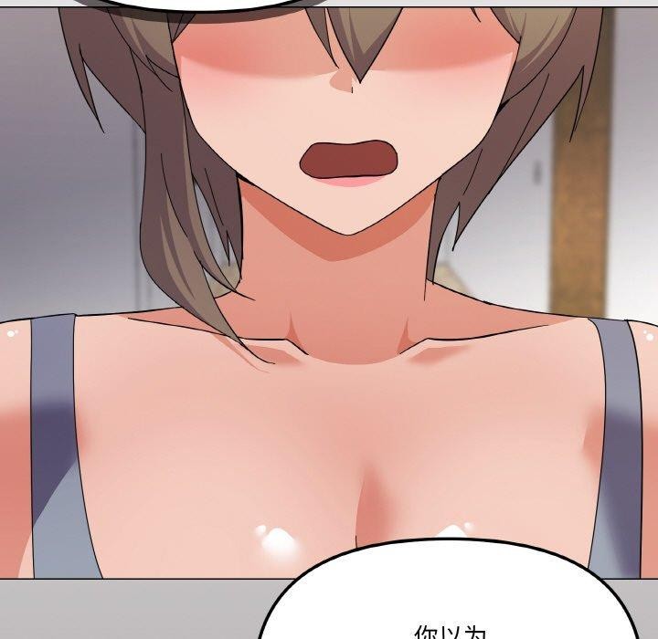137P - 家人之间这样不好吧？