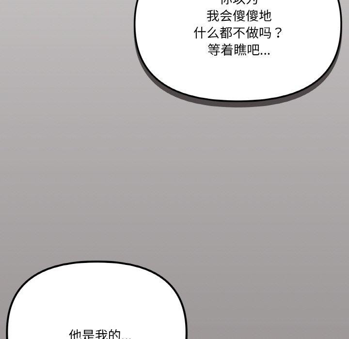 138P - 家人之间这样不好吧？