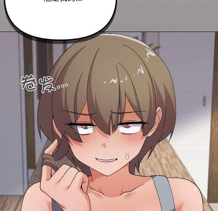 139P - 家人之间这样不好吧？