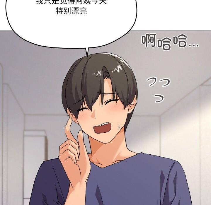 13P - 家人之间这样不好吧？