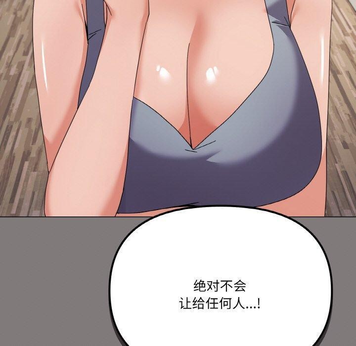 140P - 家人之间这样不好吧？