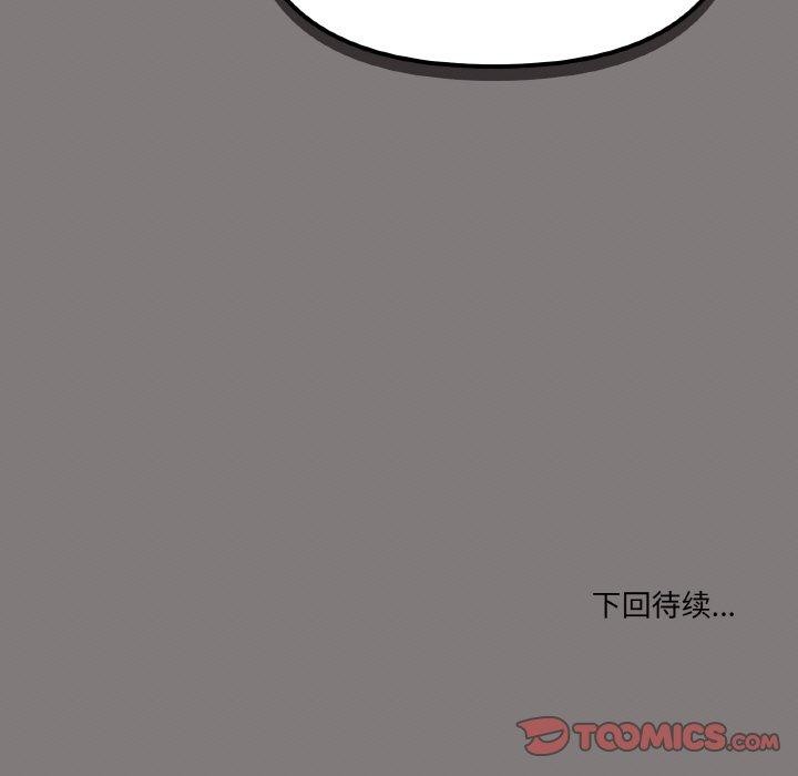 141P - 家人之间这样不好吧？
