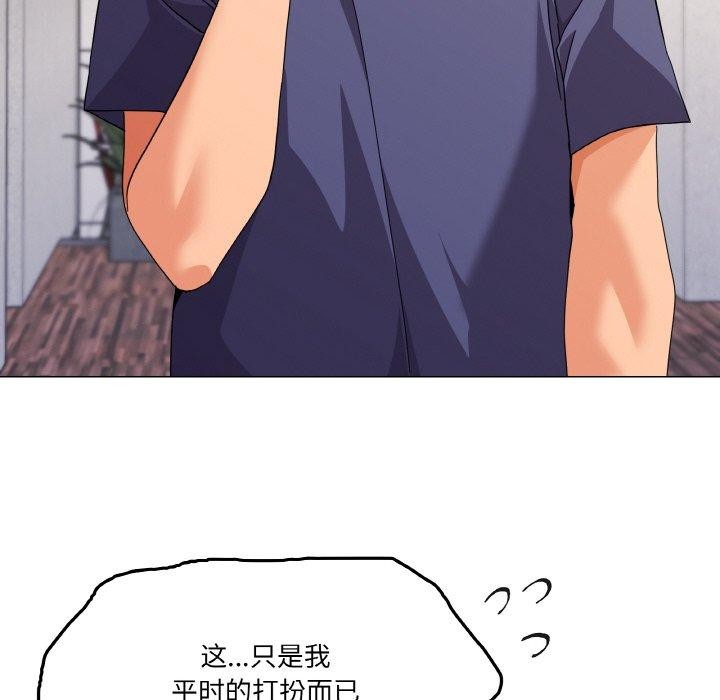 14P - 家人之间这样不好吧？
