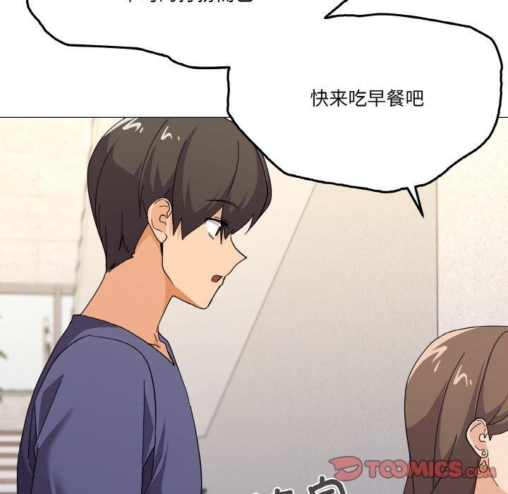 15P - 家人之间这样不好吧？