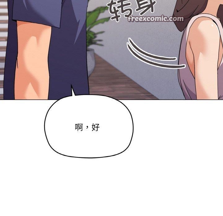 16P - 家人之间这样不好吧？