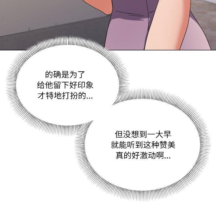 23P - 家人之间这样不好吧？