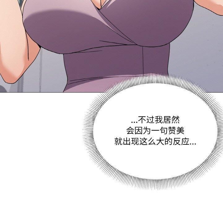 25P - 家人之间这样不好吧？