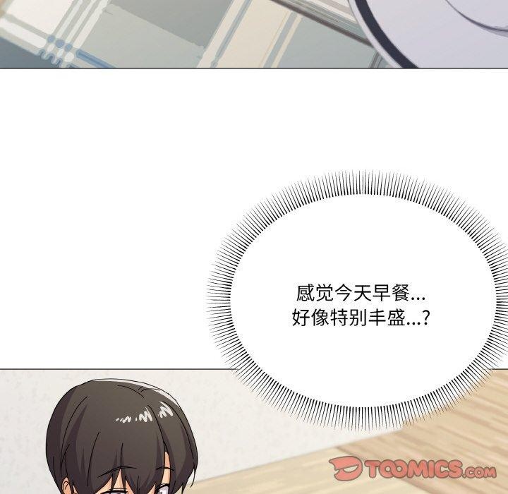 27P - 家人之间这样不好吧？