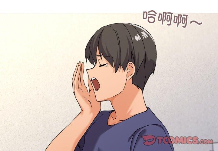 3P - 家人之间这样不好吧？