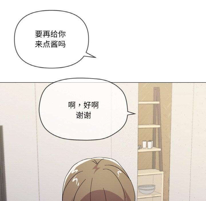 42P - 家人之间这样不好吧？