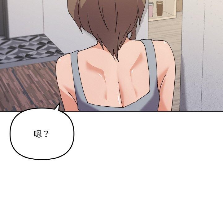 43P - 家人之间这样不好吧？