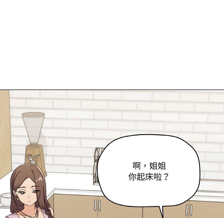 44P - 家人之间这样不好吧？