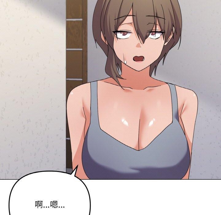 47P - 家人之间这样不好吧？