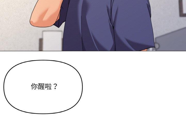 4P - 家人之间这样不好吧？
