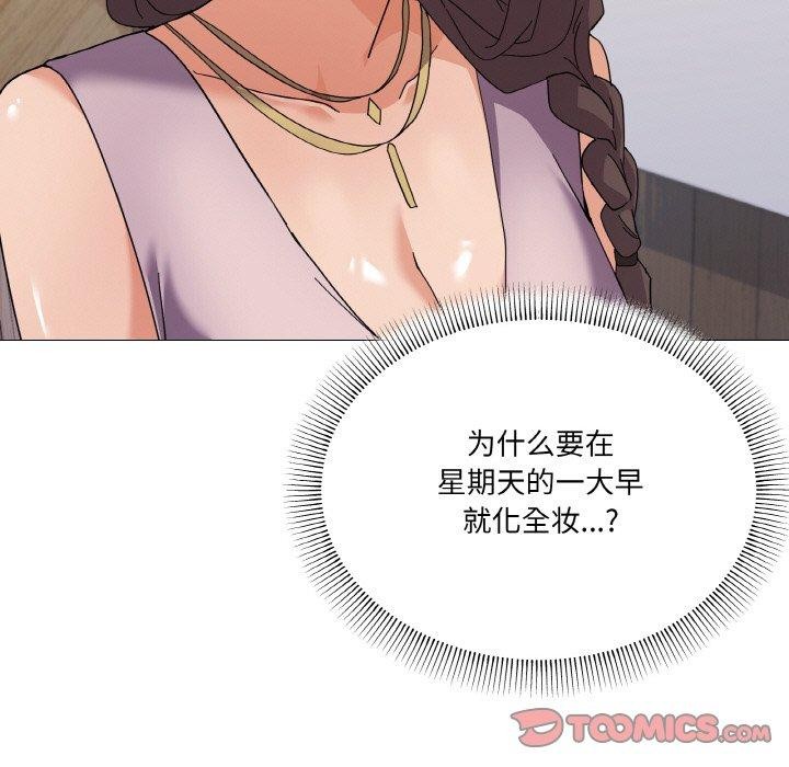 51P - 家人之间这样不好吧？