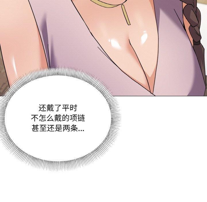 53P - 家人之间这样不好吧？