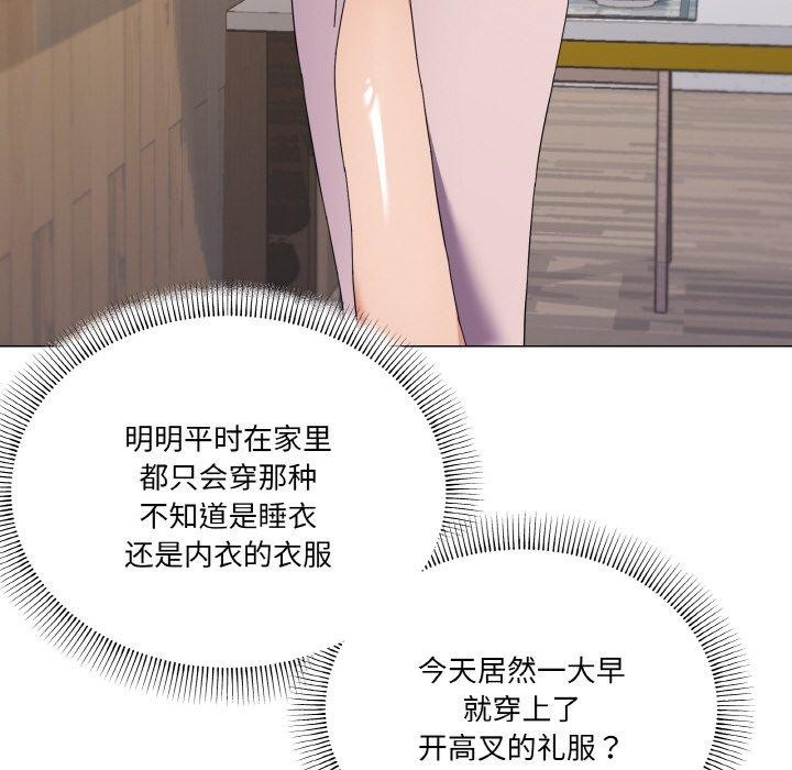 55P - 家人之间这样不好吧？