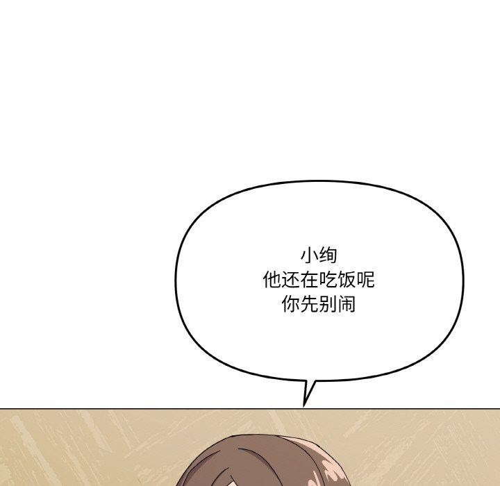 67P - 家人之间这样不好吧？