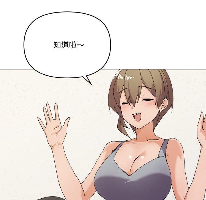 70P - 家人之间这样不好吧？