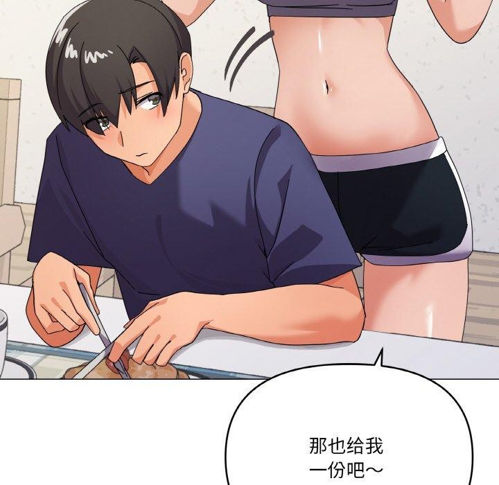 71P - 家人之间这样不好吧？