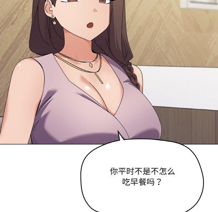 73P - 家人之间这样不好吧？