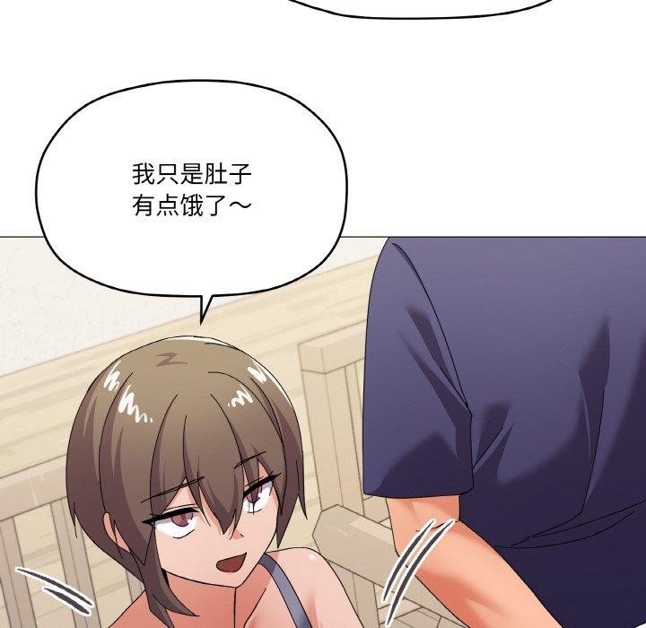 74P - 家人之间这样不好吧？