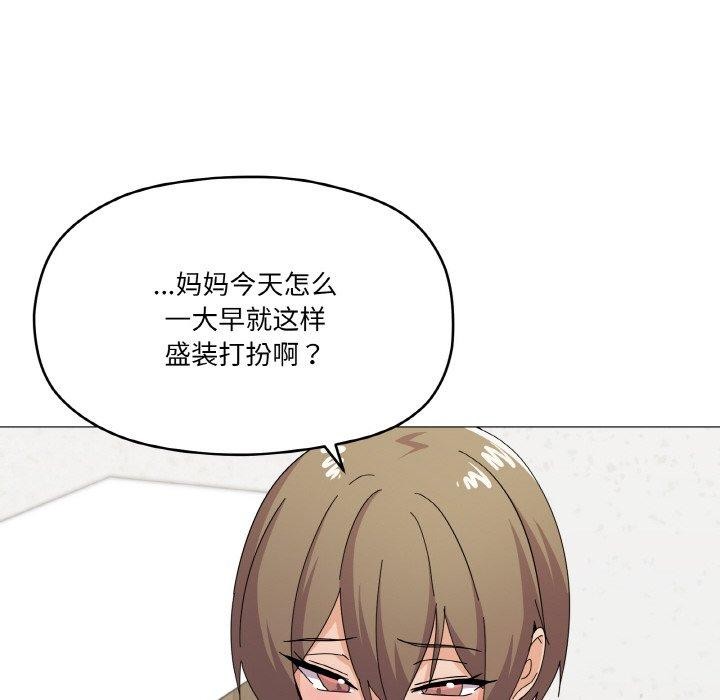 78P - 家人之间这样不好吧？