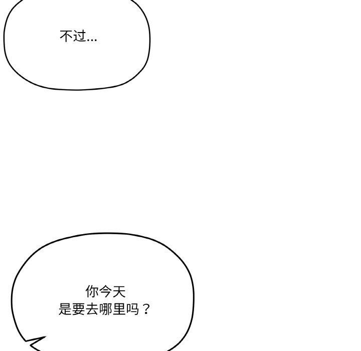 7P - 家人之间这样不好吧？