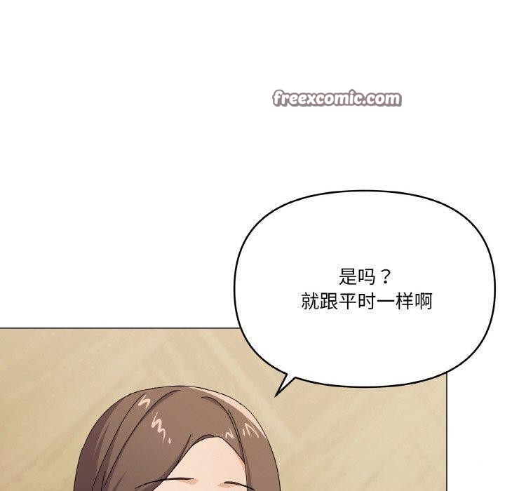 80P - 家人之间这样不好吧？
