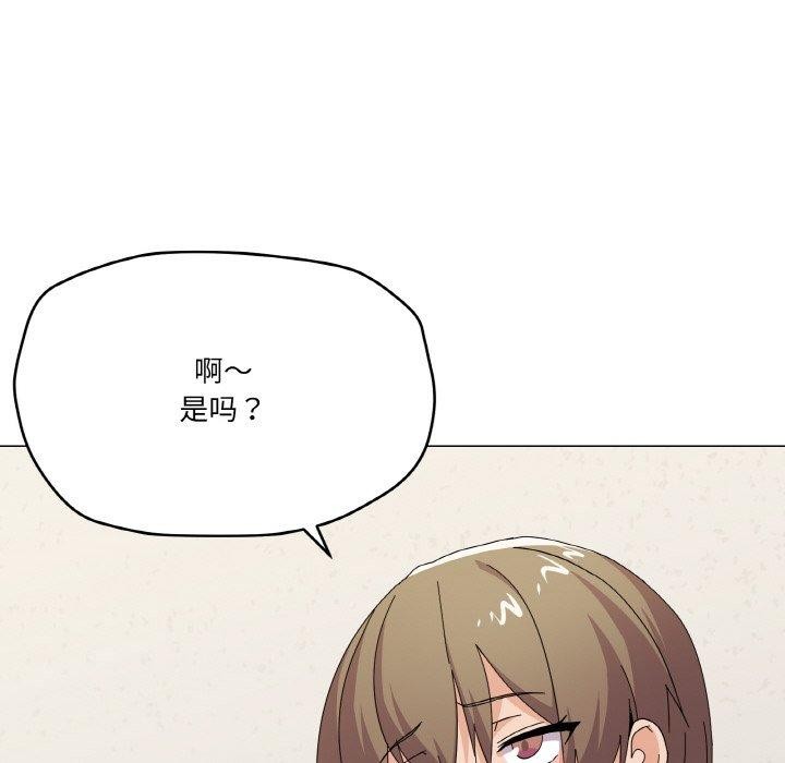 82P - 家人之间这样不好吧？