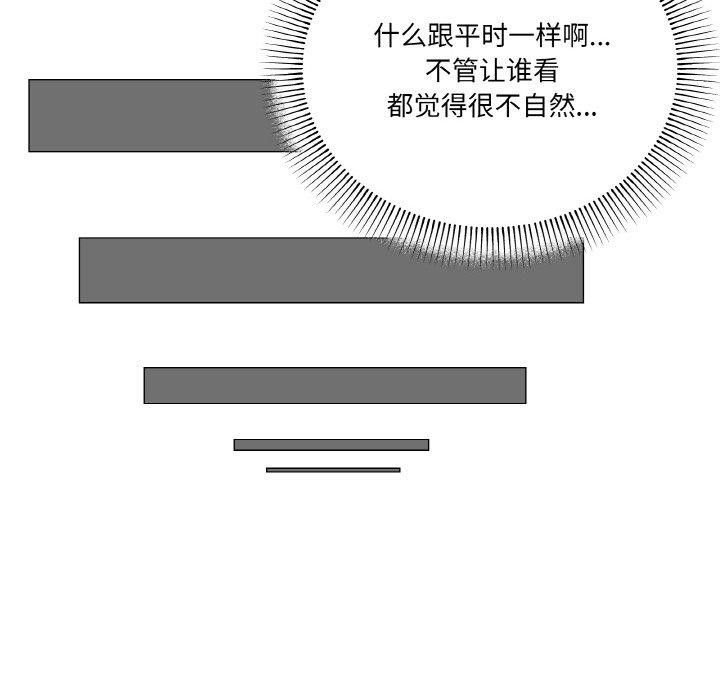 84P - 家人之间这样不好吧？