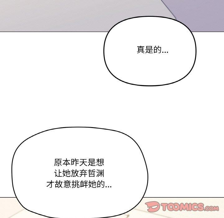 87P - 家人之间这样不好吧？