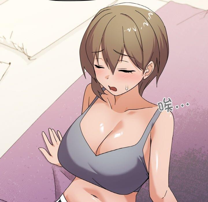 88P - 家人之间这样不好吧？