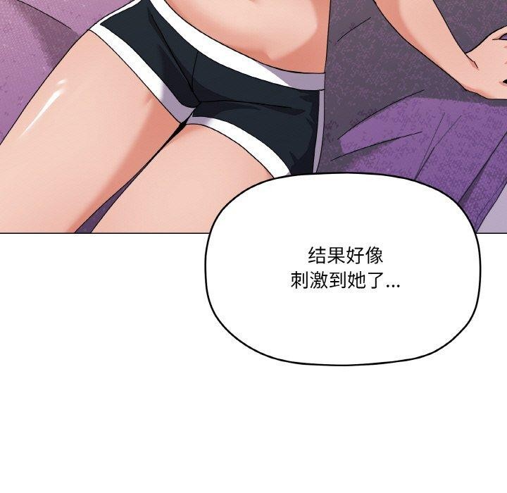89P - 家人之间这样不好吧？